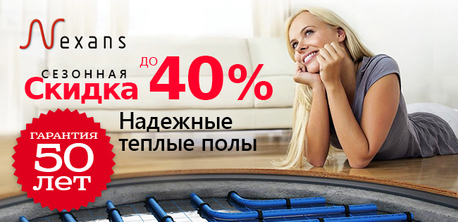 ������ ���� Nexans